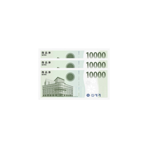 신세계 이마트 30,000원 상품권