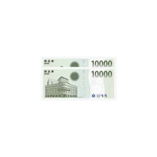 신세계 이마트 20,000원 상품권