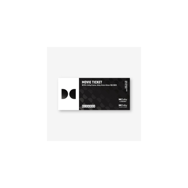 돌비시네마&돌비비전애트모스 관람권